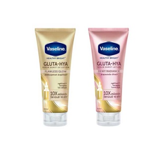 วาสลีน เฮลธี ไบรท์ กลูต้า-ไฮยา เซรั่ม 200 มล. (x2) Vaseline Healthy Bright Gluta-Hya Serum 200 ml (x2)