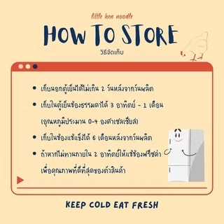 เกี๊ยวผสมแป้งโฮลวีท Whole Wheat Wonton (200กรัม) **จัดส่งวันอังคาร** เกี๊ยวสุขภาพ เกี๊ยวสดแผ่นใหญ่ ไม่ใส่สารกันบูด