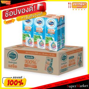 ✨ขายดี✨ FOREMOST โฟร์โมสต์ รสจืด ขนาด 225ml/กล่อง ยกลัง 36กล่อง (6กล่องx6แพ็ค) นมยูเอชที UHT นมและเครื่องดื่มช็อคโกแลต