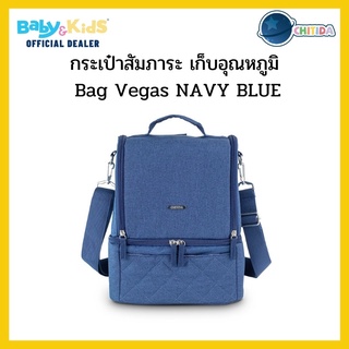 Chitida Bag Vegas กระเป๋าสัมภาระ เก็บอุณหภูมิ