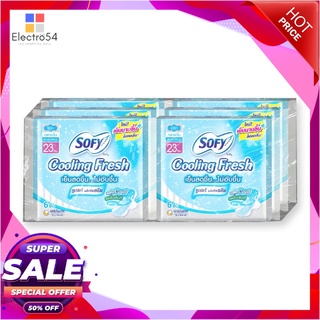 โซฟี คูลลิ่งเฟรช อัลตร้าสลิม แบบมีปีก ขนาด 23 ซม. 6 ชิ้น แพ็ค 6 ห่อ ผลิตภัณฑ์สำหรับผู้หญิง Sofy Cooling Fresh Ultra Slim