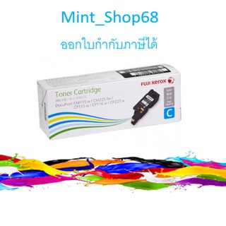 FujiXerox CT202265 ผงหมึกโทนเนอร์ สีฟ้า ของแท้