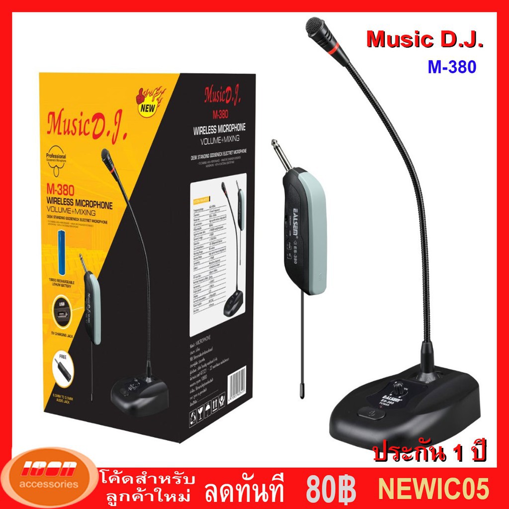 380J ถูกที่สุด พร้อมโปรโมชั่น ม.ค. 2023|BigGoเช็คราคาง่ายๆ