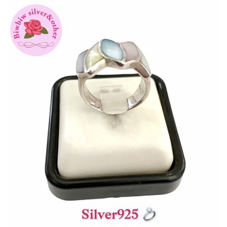 แหวนเงินแท้925 ประดับมุก(Mother of pearl sterling silver)