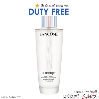 น้ำตบเอสเซนส์ Lancome แท้ 💯 ป้ายคิง Clarifique Dual Essence 150 สคบ. , 250ml  Lancome(ลังโคม) สินค้าของเเท้