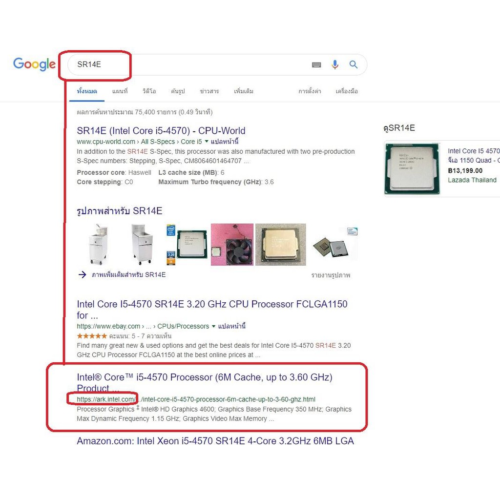 Cpu I5 4570 Gen4 Shopee Thailand