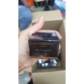 ครีมโสมเฌอริตา CHERRITHA ครีมโสมขมิ้นดำ