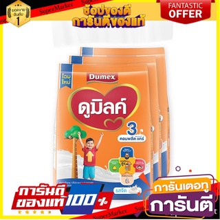 🎯BEST🎯 ดูเม็กซ์ ดูมิลค์ 1+ (สูตร3) รสจืด 550 กรัม x 3 Dumex Dumilk 1+ (Formula 3) Plain Flavor 550 g x 3 🛺💨