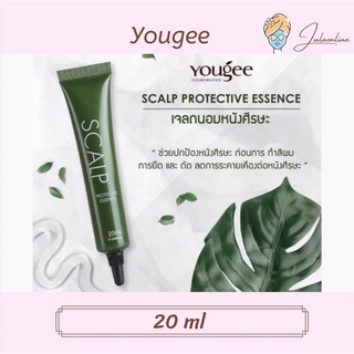 Yougee Scalp protective essenc  20ml.เจลถนอมหนังศรีษะ