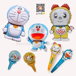 ลูกโป่งโดราเอมอน โดเรมี ฟอยล์ Doraemon Dorami ลูกโป่งวันเกิดโดเรม่อน