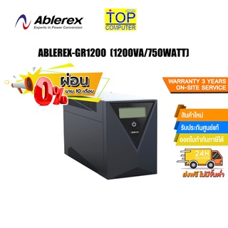 [ผ่อน0% 10ด.]ABLEREX GR1200 (1200VA/750WATT) WITH LED DISPLAY/ประกัน 3 Y+Onsite