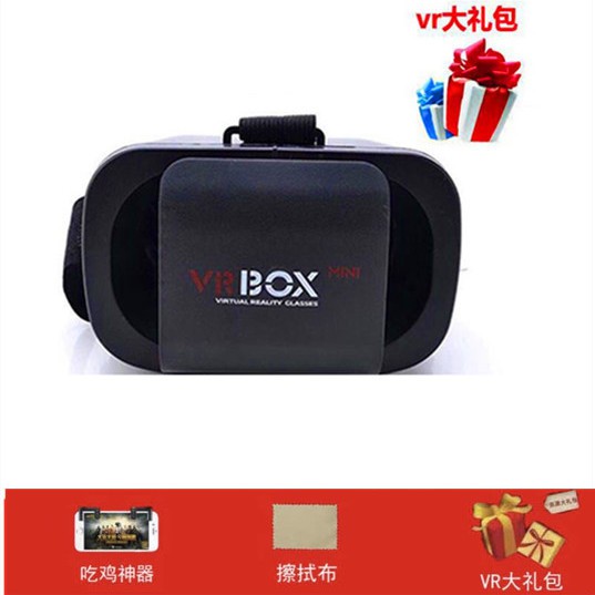 3D 3DVR VR เกม หัวติด VRBOX แว่นตา ฉลาด ทั่วไป ความจริงเสมือน - flooyq ...