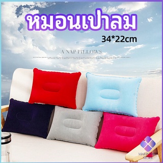 MahaThai หมอนเป่าลม หมอนพกพา หมอนหนุนหลัง หนุนนอน  inflatable pillow