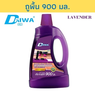 DAIWA ผลิตภัณฑ์ทำความสะอาดพื้น - ลาเวนเดอร์ 900 มล.