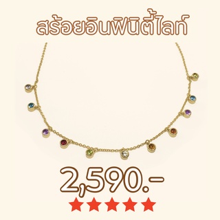 SHEPENDENCE สร้อยอินฟินิตี้ไลท์ (Infinity light choker necklace)