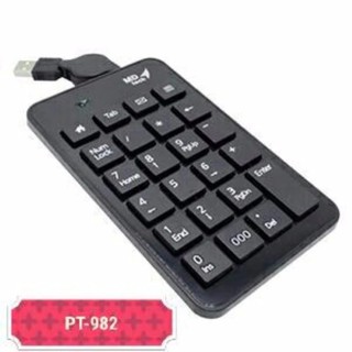 MD tech Numeric คีย์บอร์ดตัวเลข เก็บสาย สำหรับโน๊ตบุ๊ค/PC รุ่น PT-982 สีดำ(Black)  #796