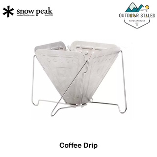 SnowPeak Coffee Drip ที่ Drip กาแฟ พกพาสะดวก (เฉพาะที่ดริปเท่านั้นไม่รวมแก้ว)