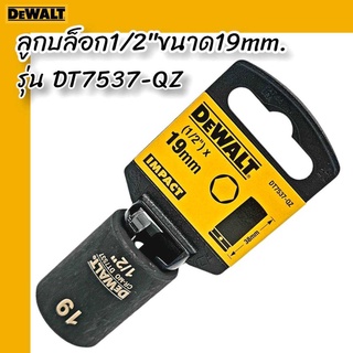 ลูกบล็อก1/2" ขนาด 19 mm รุ่น DT7537-QZ DEWALT