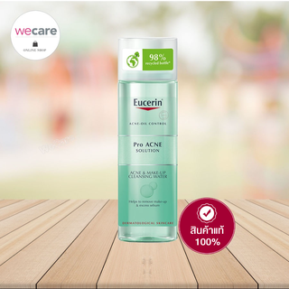 Eucerin Pro Acne Solution Acne &amp; Make up Cleansing Water 200ml ยูเซอริน ไมเซล่า เช็ดล้างเครื่องสำอาง สำหรับผิวมัน