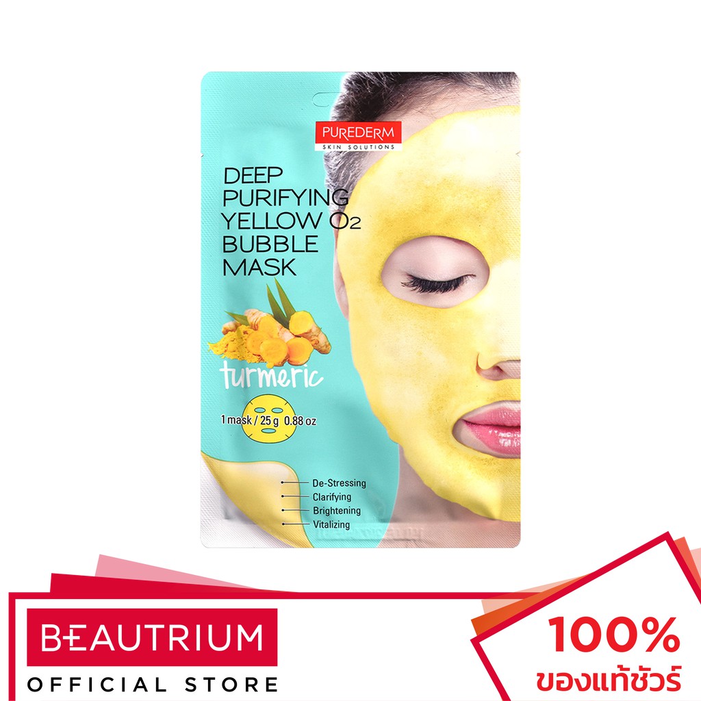 PUREDERM Deep Purifying Yellow O2 Bubble Mask Turmeric แผ่นมาส์กหน้า 25g