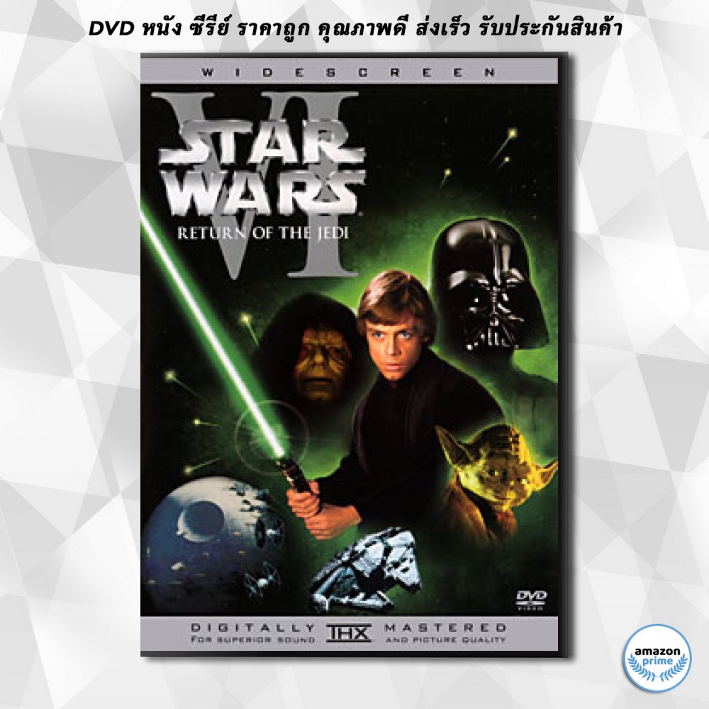 ดีวีดี Star Wars Episode Vi Return Of The Jedi Dvd 1 แผ่น | Shopee Thailand