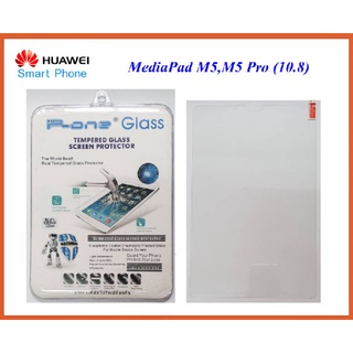 ฟีล์มกระจก(กันแตก) Huawei M5,M5 Pro(10.8)