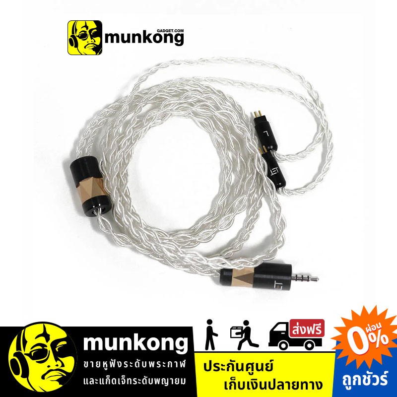 Eletech Prudence สายหูฟังอัพเกรด