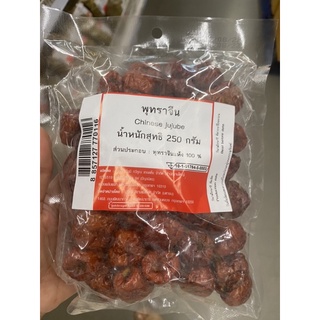 พุทราจีน 250 G. Chinese Jujube