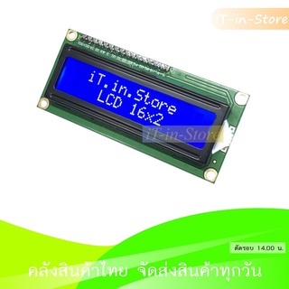 16x2 LCD with backlight (Blue Screen)