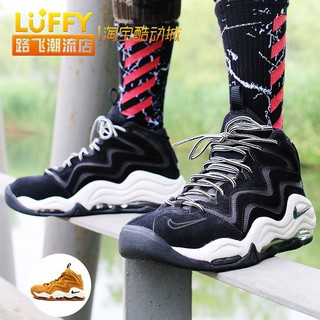 Luffy Trends Store Nike Air Pippen 1 Pippen 1st Generation Basketball Shoes 325001 004 700 Luffy Trends Store Nike Air Pippen 1 Pippen 1st Generation Basketball Shoes 325001 004 700