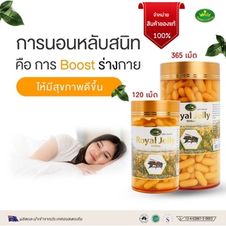 แท้100% นมผึ้ง Natures King  Royal Jelly 1000mg.120,360 เม็ด พร้อมส่ง