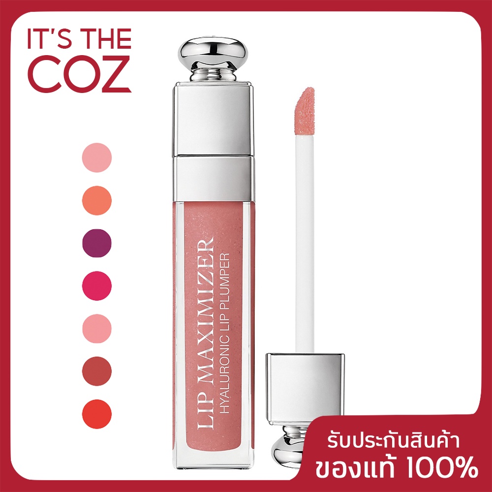 (ส่งต่อ)Dior Addict Stellar Gloss 640 ของแท้????(ส่งฟรีลทบ.