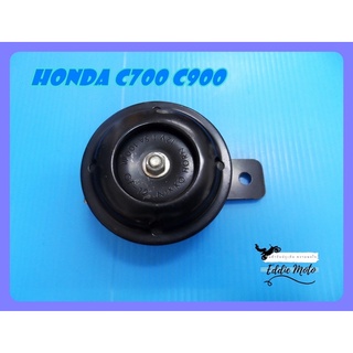 HONDA C700 C900 HORN 12 V. // แตรรถมอเตอร์ไซค์ 12 โวลต์ สินค้าคุณภาพดี