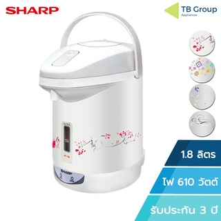 Sharp กระติกน้ำร้อนไฟฟ้า 1.6 ลิตร KP-B16S / 1.8 ลิตร KP-19S หม้อต้มน้ำไฟฟ้า กระติกน้ำ Boiler ชาร์ป กระติกน้ำร้อน