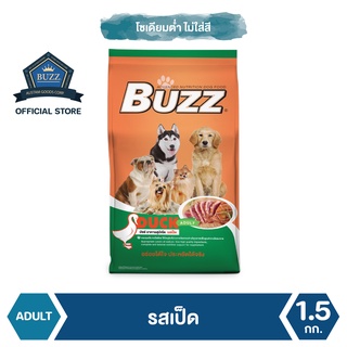 Buzz Balanced อาหารสุนัข รสเป็ด สำหรับสุนัขโต ทุกสายพันธุ์ 1.5 kg