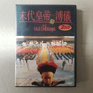 THE LAST EMPEROR (DVD IMPORT) 2 DISC SET #DVD