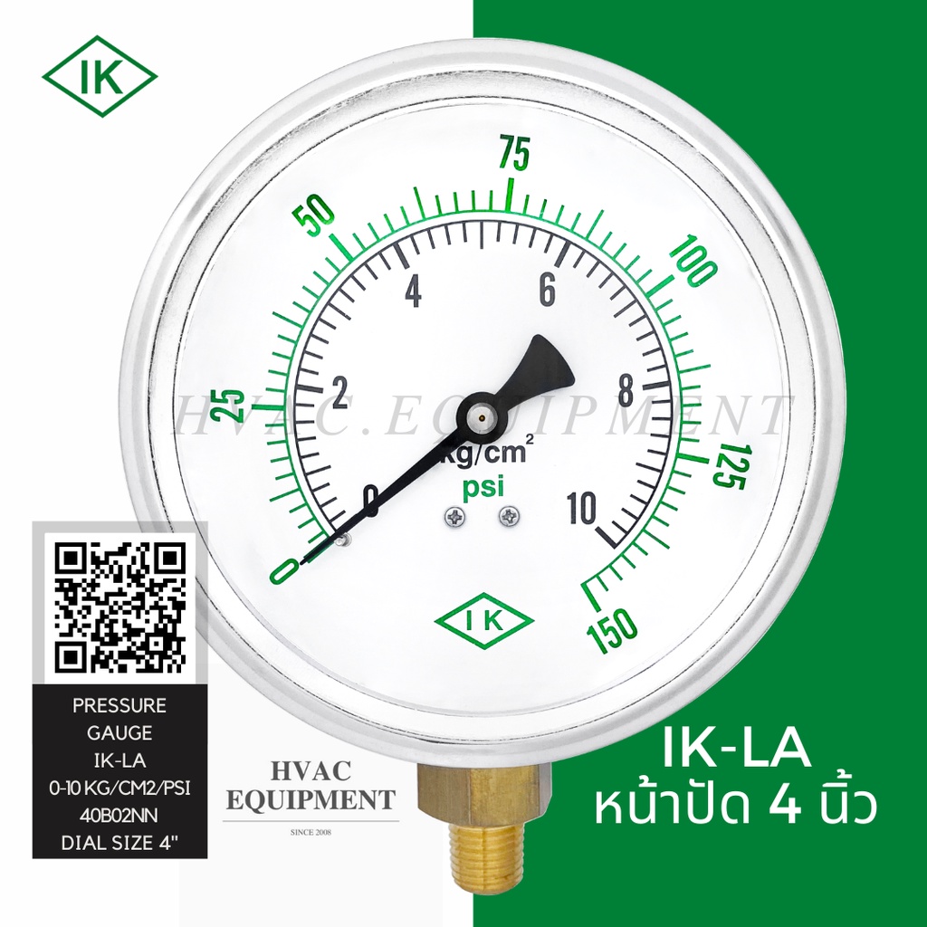 IK-LA หน้าปัด 4" หน่วย kg/cm2 คู่ psi เกลียว 1/2"NPT, 1/4"NPT Pressure Gauge เกจวัดแรงดัน ยี่ห้อ IK