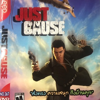 แผ่นเกมส์ PS2 Just Cause