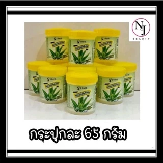j-forth เจโฟร์ท วาสลีนอโลเวรา​ กระปุกฝาเหลืองปิโตเลี่ยมเจลสีขาวขุ่น ​(กลิ่นหอม)​ ปริมาณ​ 65 กรัม