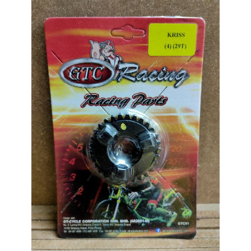 KRISS 1 RACING GEAR 4 (29T)