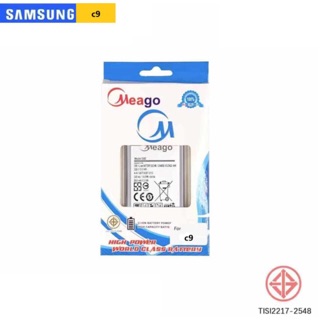 แบตเตอรี่มีโก้ meago Samsung c9 c900