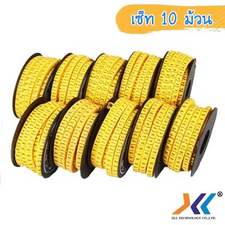 Cable Marker No.0-9 ตัวเลขสำหรับใช้ระบุสายเคเบิ้ล