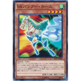 RATE RATE-JP006JP RATE-JP006JP Raging Tempest Common JP RATE-JP006 0807153442006