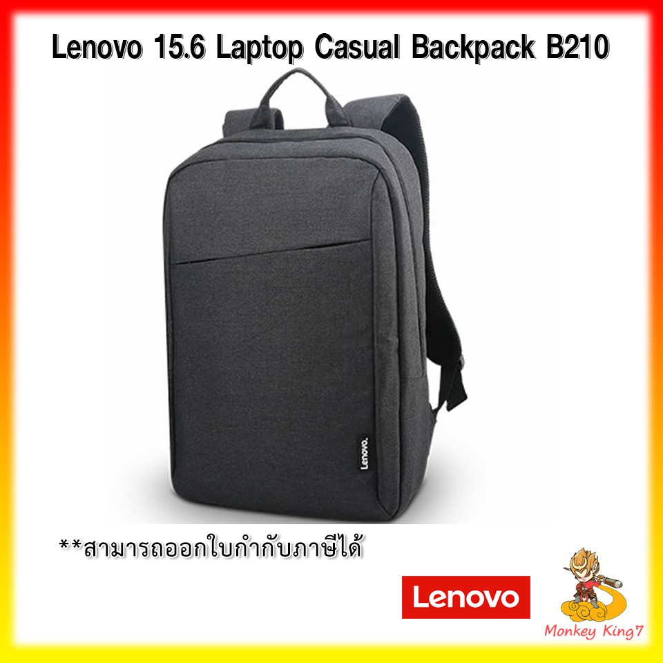 Lenovo Casual backpack B210 15.6″ ( เป้โน๊ตบุ้กขนาด 15.6 นิ้ว ดีไซน์สวยเรียบ)