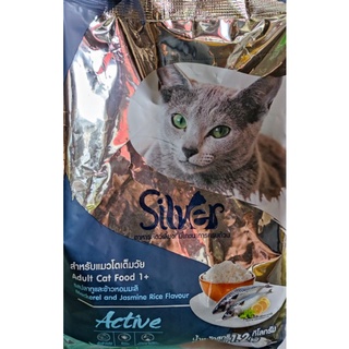 อาหารแมว Silver รสปลาทูและข้าวหอมมะลิ 1.2 กก