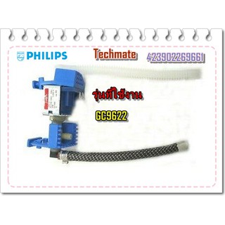 อะไหล่ของแท้/ปั๊มเตารีดฟิลิปส์/Philips/PUMP/423902269661/GC9622