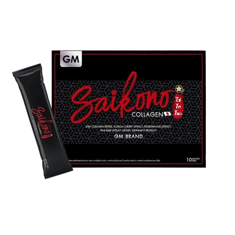 GU402 : SAIKONO COLLAGEN ไซโกโนะ คอลลาเจน GM BRAND 10 ซอง