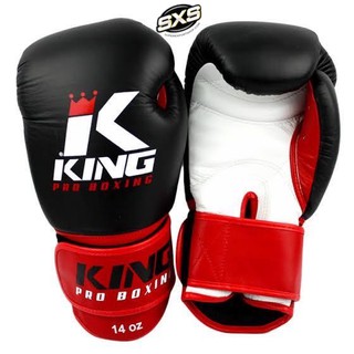 King Pro Boxing Gloves BG1