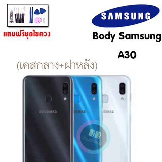 samsung a30 shopee