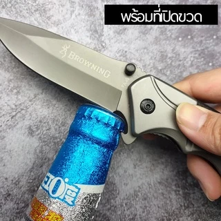 Browning มีดพับพกพา 22cm มีดพับเดินป่า พร้อมค้อนทุบกระจก ที่ตัดเชื้อ ที่เปิดขวด Folding Outdoor Camping Knife